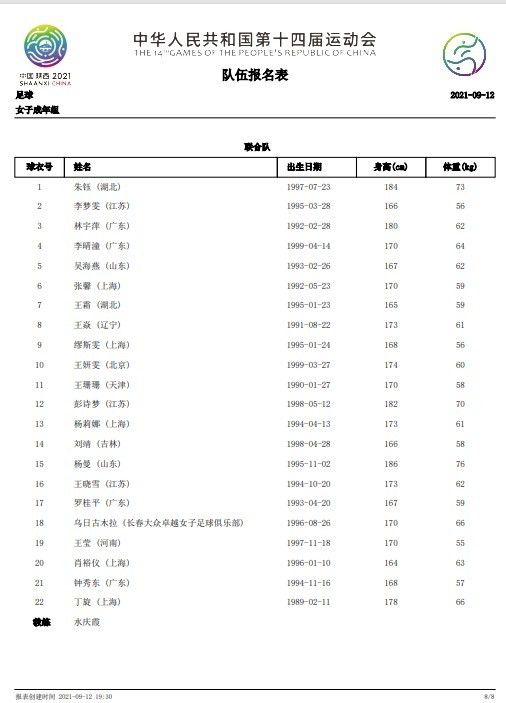 精品国产一区二区三区香蕉